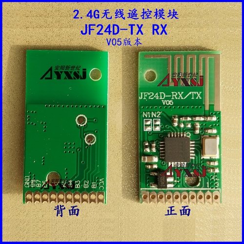 JF24D-TX-RX模塊V05版本產(chǎn)品規(guī)格書(shū)